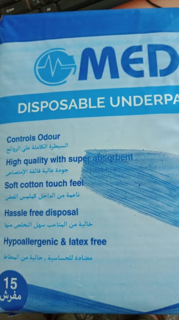  OMED UNDER BED 60*90  مفارش صحيه مقاس 60*90عالي الامتصاص - Image 5