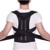  BACK BRACE   حزام ساند الظهر دعامه طويل