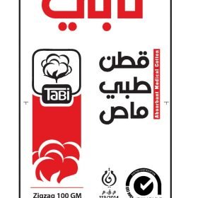  COTTON 100 GM قطن طبي عالي الامتصاص كيس 100جرام