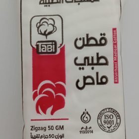   COTTON 50 GM قطن طبي ماص كيس 50جرام